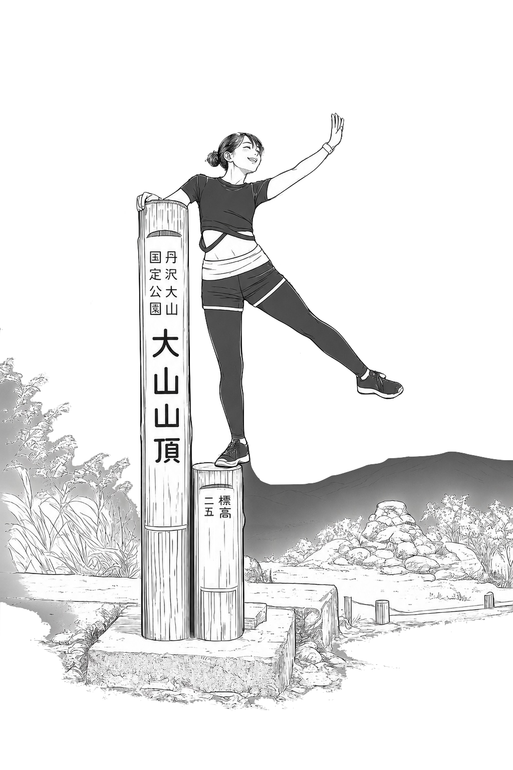 Rachel at the summit marker of Mt. Ōyama